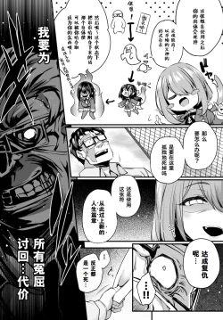 Page 9 of Adabana Ch.1