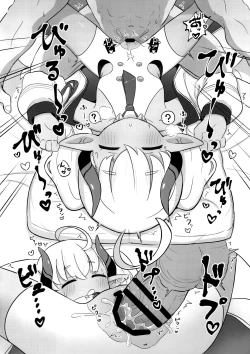 Page 11 of Suyasuya Sumomo