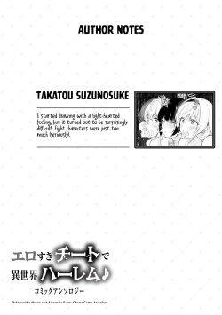 Page 132 of Erosugi Cheat De Isekai Harem♪ Comic Anthology | ; Otherworldly Harem with Extremely Erotic Cheats Comic Anthology