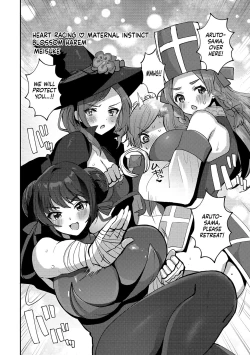 Page 32 of Erosugi Cheat De Isekai Harem♪ Comic Anthology | ; Otherworldly Harem with Extremely Erotic Cheats Comic Anthology