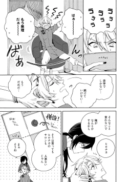 Page 11 of イ尓好（ニイハオ）マンション605 【電子限定特典付き】