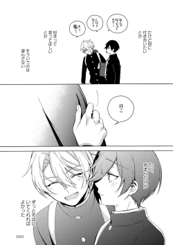 Page 124 of イ尓好（ニイハオ）マンション605 【電子限定特典付き】