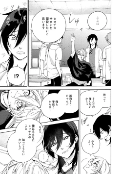 Page 135 of イ尓好（ニイハオ）マンション605 【電子限定特典付き】