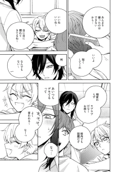 Page 137 of イ尓好（ニイハオ）マンション605 【電子限定特典付き】