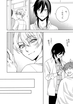 Page 140 of イ尓好（ニイハオ）マンション605 【電子限定特典付き】