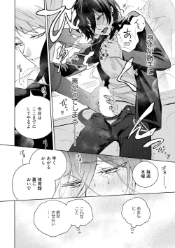 Page 152 of イ尓好（ニイハオ）マンション605 【電子限定特典付き】