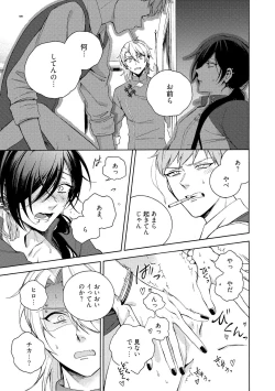 Page 15 of イ尓好（ニイハオ）マンション605 【電子限定特典付き】