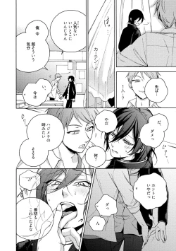 Page 160 of イ尓好（ニイハオ）マンション605 【電子限定特典付き】