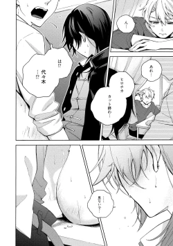 Page 162 of イ尓好（ニイハオ）マンション605 【電子限定特典付き】