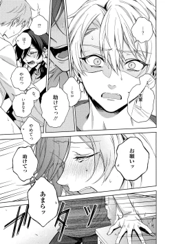 Page 163 of イ尓好（ニイハオ）マンション605 【電子限定特典付き】