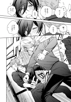 Page 184 of イ尓好（ニイハオ）マンション605 【電子限定特典付き】