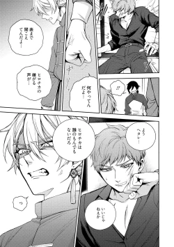 Page 185 of イ尓好（ニイハオ）マンション605 【電子限定特典付き】