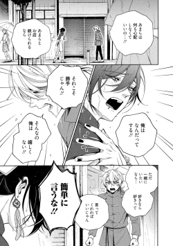 Page 193 of イ尓好（ニイハオ）マンション605 【電子限定特典付き】