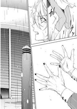 Page 196 of イ尓好（ニイハオ）マンション605 【電子限定特典付き】