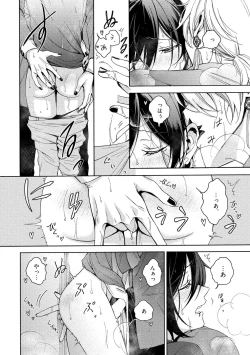 Page 202 of イ尓好（ニイハオ）マンション605 【電子限定特典付き】