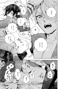 Page 209 of イ尓好（ニイハオ）マンション605 【電子限定特典付き】