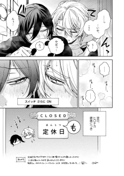 Page 227 of イ尓好（ニイハオ）マンション605 【電子限定特典付き】