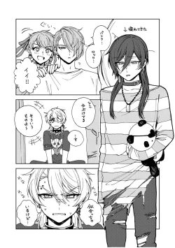 Page 237 of イ尓好（ニイハオ）マンション605 【電子限定特典付き】