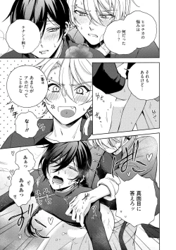 Page 57 of イ尓好（ニイハオ）マンション605 【電子限定特典付き】