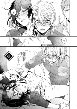 Page 5 of イ尓好（ニイハオ）マンション605 【電子限定特典付き】