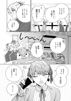 Page 72 of イ尓好（ニイハオ）マンション605 【電子限定特典付き】