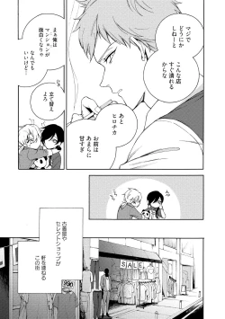 Page 9 of イ尓好（ニイハオ）マンション605 【電子限定特典付き】