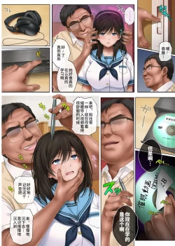 Page 10 of Yume ka Utsutsu ka