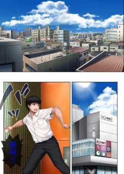 Page 37 of Yume ka Utsutsu ka