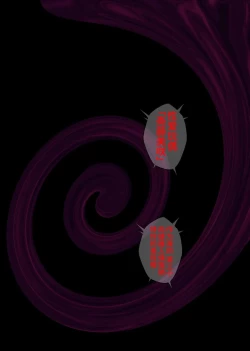 Page 88 of Yume ka Utsutsu ka