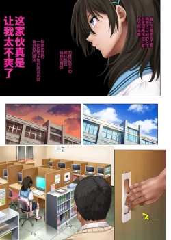 Page 9 of Yume ka Utsutsu ka