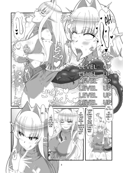 Page 8 of Tokage no Shippo - Lizard's Tail