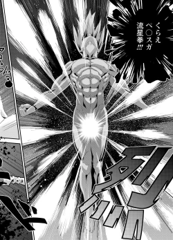 Page 166 of 電輝戦隊ブライダー