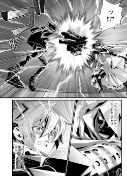 Page 272 of 電輝戦隊ブライダー