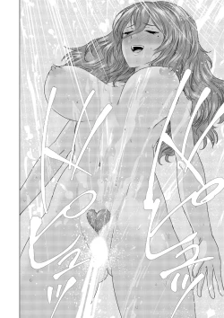 Page 151 of SEX AND THE ART vol.01