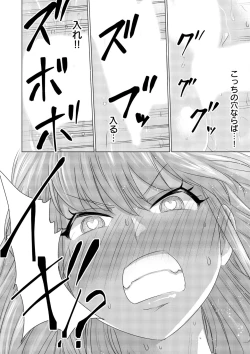 Page 185 of SEX AND THE ART vol.01