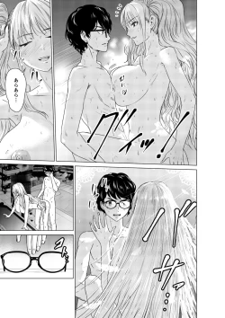 Page 24 of SEX AND THE ART vol.01