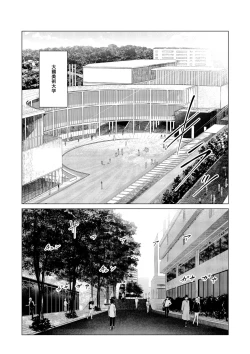 Page 5 of SEX AND THE ART vol.01