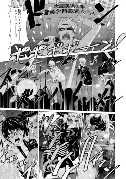 Page 68 of SEX AND THE ART vol.01