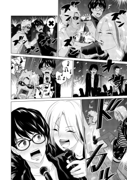 Page 69 of SEX AND THE ART vol.01