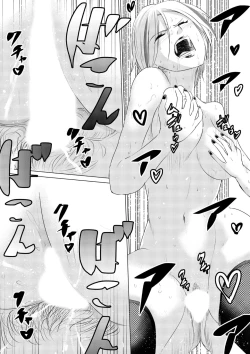 Page 80 of SEX AND THE ART vol.01