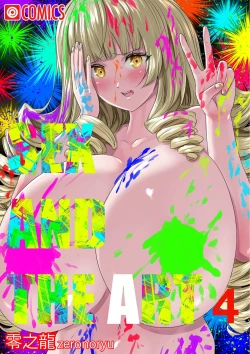 Page 88 of SEX AND THE ART vol.01