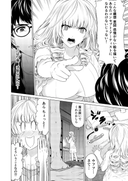 Page 95 of SEX AND THE ART vol.01