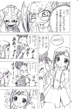 Page 3 of Mukatsuki Teikoku 3 no Yoteidatta Copy-bon