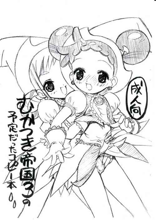 Download Mukatsuki Teikoku 3 no Yoteidatta Copy-bon