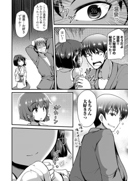 Page 34 of Momoiro Kakurezato e Youkoso!1