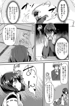 Page 91 of Momoiro Kakurezato e Youkoso!1