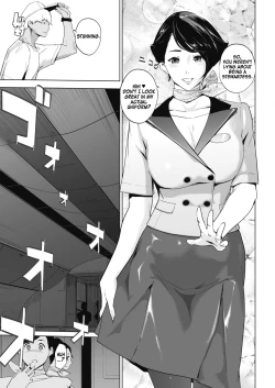 Page 29 of 3Fuck me Please | Utopia at 30,000 feet