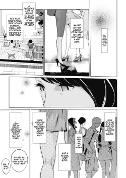 Page 3 of 3Fuck me Please | Utopia at 30,000 feet