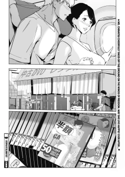 Page 94 of 3Fuck me Please | Utopia at 30,000 feet