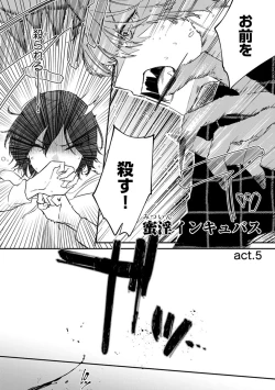 Page 91 of Mitsuin Incubus